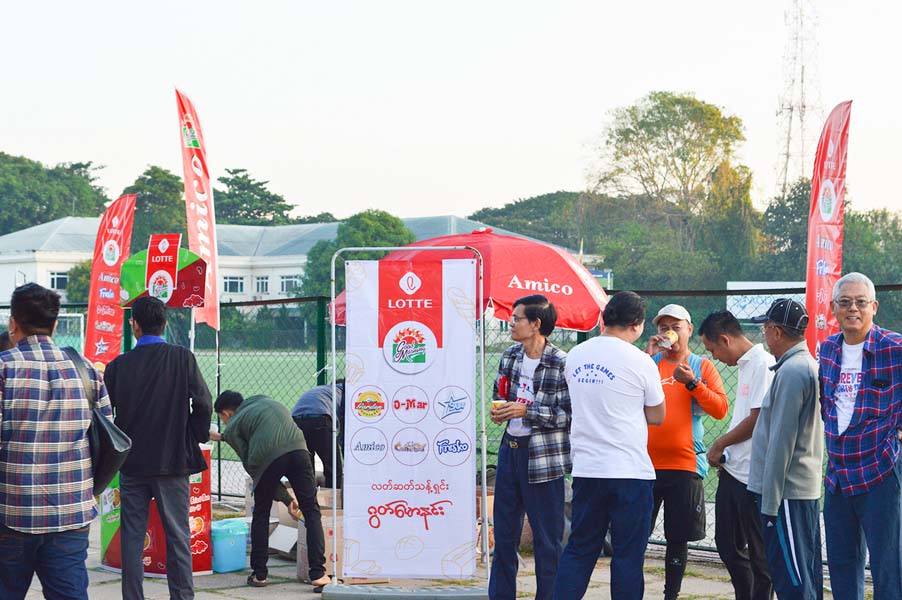 Forever Sports Day (Sponsorship)